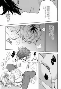 (SPARK7) [CLIP-CLOP (Dunko)] Kuro Ken ! (Haikyuu !!)