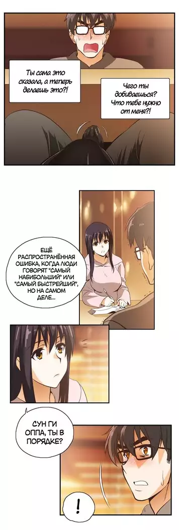 Секс-клуб Гл.0-24