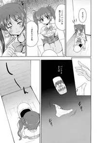 [Tohgarashi Hideyu] Mahou Shoujo Carrot Carrot - Magic Girl Carrot Carrot