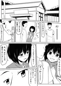 [Mikezoutei] Ore no Kanojo ga Fuuzokujou ni Natta Riyuu [Digital]