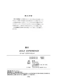 (C58) [BLACK DOG (Kuroinu Juu)] GOLD EXPERIENCE (Sailor Moon) [2nd Edition]