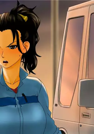 Tsundere Chocolate 1