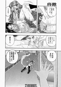 Comic Shingeki 2004-05