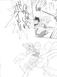 (C45) [Naniwa-ya (Various)] NANIWA-YA FINAL DRESS UP! (Various)