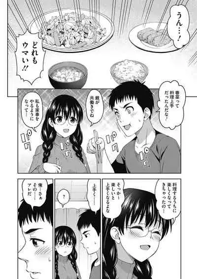 COMIC HOTMILK 2021-05