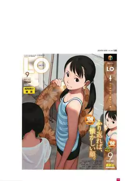 [Takamichi] LO Artbook 2-B TAKAMICHI LO-fi WORKS