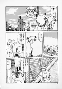 [Tennouji Kitsune] Rape + 2πr Vol 3