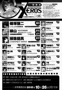 COMIC X-EROS #35