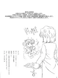 (C67) [Studio Empty (Nishi)] Ai no Solea (Detective Conan)
