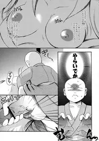 (COMITIA83) [Microbit (Hinase Aya)] Saiyuu Iden Soushuuhen -Ten no Maki-