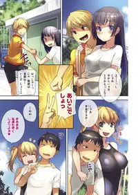 COMIC Kairakuten 2018-09 [Digital]