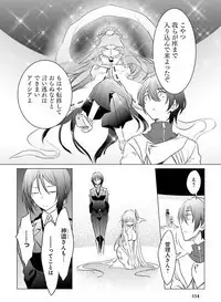 Dengeki Moeoh 2019-08