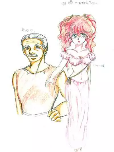 Rance 1.2.3 Genga Settei Shiryou