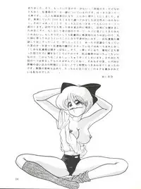 Domesticate the Housekeeper 调教家政妇 Ch.29~35