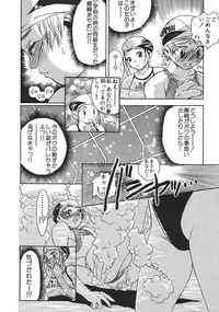 [Anthology] Love Trade Sampler