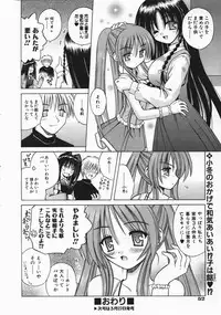 COMIC AUN 2004-04 Vol. 95