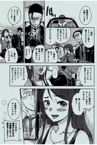 COMIC Kairakuten 2016-02
