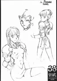 [St.Armadel.Ch] kagetora errements work