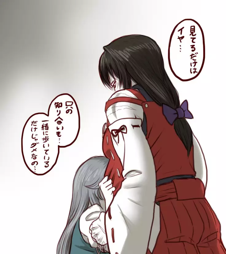 Sendai to toshi on ga ichaicha suru hanashi - Chapter 1-5