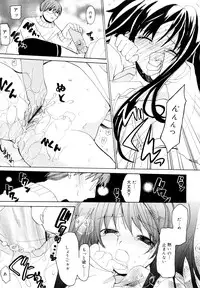 [Mizushima Sorahiko] Ippai Haitteruyo