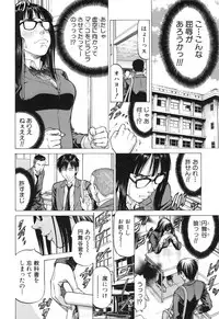 [Kabuki Shigeyuki] Sokuiki