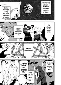 [anything (naop)] Summon × Sacrifice [English] [Digital]