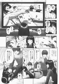 COMIC Momohime 2007-12