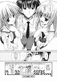 [Iijima Yuuki] Mezame | Bud Awakening