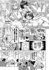 COMIC AUN 2017-08 [Digital]