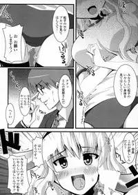 COMIC Penguin Club Sanzokuban 2007-06