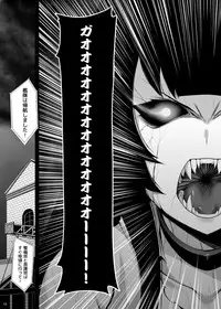 [Anmonkan (Darkmaya)] Mizuho Rennyuu 3 (Kantai Collection -KanColle-) [Digital]