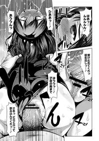 [Takorina Gahaku] Ecchi na Onnanoko wa Kirai Desuka? [Digital]