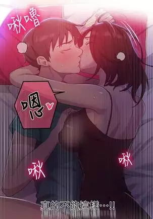 LECCION SECRETA 81-86 CHI