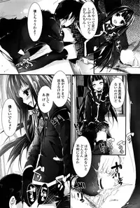 COMIC Penguin Club Sanzokuban 2016-04