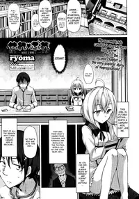 [Ryoma] Bride Select Ch. 1-4 [English] [The Lusty Lady Project]