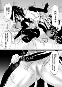 Louise ga Shoukan sareru Hanashi