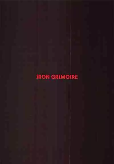 [IRON GRIMOIRE (SAKULA)] NIGHTMARE SPELL (Neon Genesis Evangelion) [Chinese] [自宅用汉化]