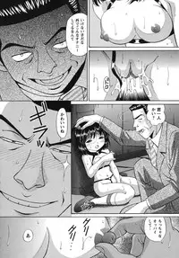 [Tukimi Daifuku] Waisetsu Shoujo