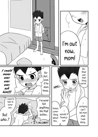 [Raje (Hirano Kei)] Pero Tora! (Inazuma Eleven) [Digital] [English] [Hikaru Scans]