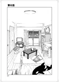 (C78) [Zerry Fujio] Sanagi chan Kinkyuu Syutsudou (Scramble)