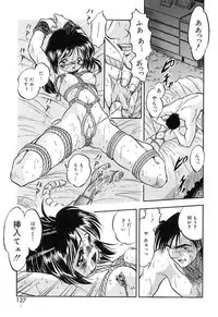 [Tomozawa Shou] Mitsuiro Cream Doll