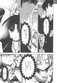 Hayaku Dasanai to Icchau yo?