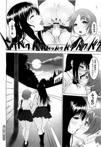 COMIC Megastore H 2009-09