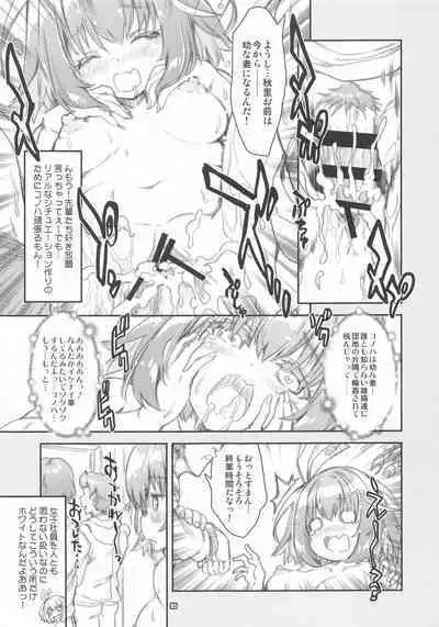 16bit Joshi Eshi no H na Oshigoto