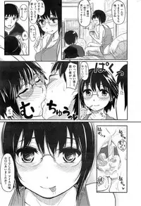 COMIC Kairakuten 2014-12