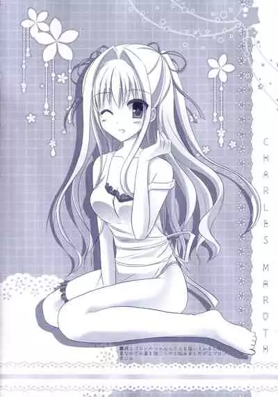 Hinichijouteki na Kanojo no Gohoushi!