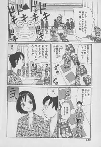 [Miyasu Nonki] Tokyo Nanpa Street Vol.01