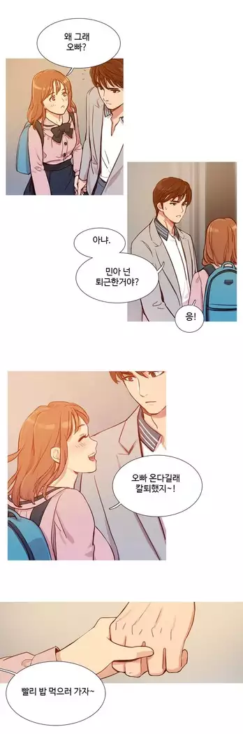 Scandal of the Witch Ch.0-28