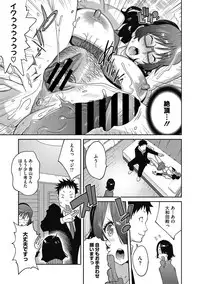 COMIC Megastore DEEP Vol. 17 [Digital]