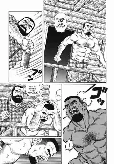 [Tagame Gengoroh] Kodama [English]